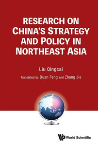 Research on China's Strategy and Policy in Northeast Asia