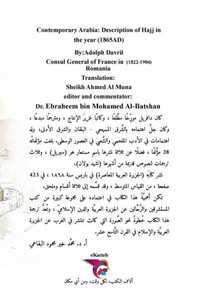 الجزيرة العربية المعاصر& الجزيرة العربية المعاصر&