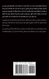 الظلال المتعبة الظلال المتعبة