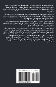 السينما في عصر النيولبرا السينما في عصر النيولبرا