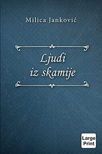 Ljudi Iz Skamije (Croatian Edition) Ljudi Iz Skamije (Croatian Edition)