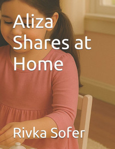 Aliza Shares at Home Aliza Shares at Home