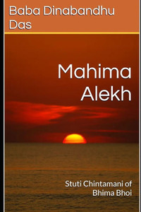 Stuti Chintamani of Bhima Bhoi