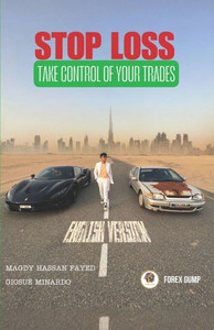 Stop Loss: Take Control of Your Trades (English Version)