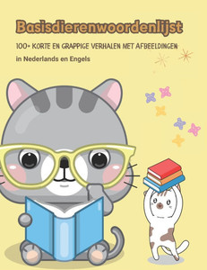 Basisdierenwoordenlijst: 100+ Korte en Grappige Verhalen met Afbeeldingen in Nederlands en Engels: Leuke, eenvoudige verhalen voor kinderen met