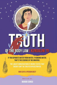 Truth of the Body Law { Kundalini !?}