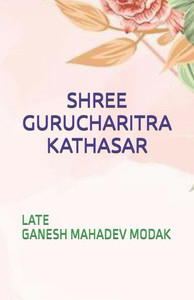 Shree Gurucharitra Kathasar Shree Gurucharitra Kathasar