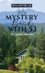 我与53的不解之缘: My Mystery Bond with 53 - (Hardback or Cased Book)