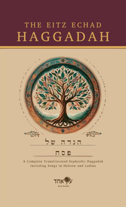 The Eitz Echad Haggadah: Transliterated Sephardic Haggadah - (Hardback or Cased Book) The Eitz Echad Haggadah: Transliterated Sephardic Haggadah - (Hardback or Cased Book)