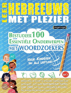 Leer Hebreeuws Met Plezier - Voor Kinderen: Van Alle Leeftijden - Bestudeer 100 Essentiële Onderwerpen Met Woordzoekers - Vol.1