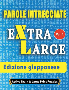 Parole Intrecciate - Edizione giapponese Parole Intrecciate - Edizione giapponese
