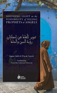 Shedding Light on the Possibility of Seeing Prophets and Angels (HB)