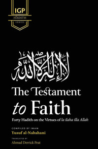 The Testament to Faith (HB) The Testament to Faith (HB)