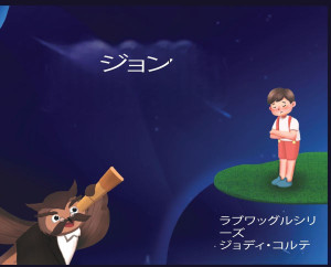 ラブワグルシリーズ: ジョンをフィーチャ - (Hardback or Cased Book) ラブワグルシリーズ: ジョンをフィーチャ - (Hardback or Cased Book)