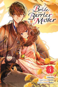 Bride of the Barrier Master, Vol. 4 (Manga) Bride of the Barrier Master, Vol. 4 (Manga)