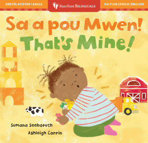 That's Mine! (Bilingual Haitian Creole & English) That's Mine! (Bilingual Haitian Creole & English)