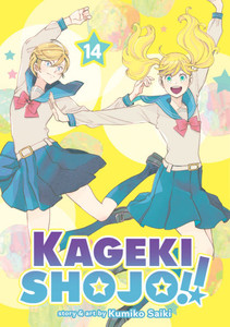 Kageki Shojo!! Vol. 14 Kageki Shojo!! Vol. 14