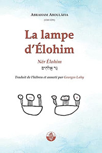 La Lampe D'ÃLohim: Nã©R ÃLohim (French Edition)