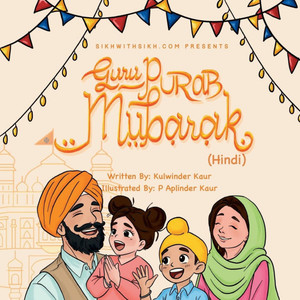 Guru Purab Mubarak (Hindi) Guru Purab Mubarak (Hindi)