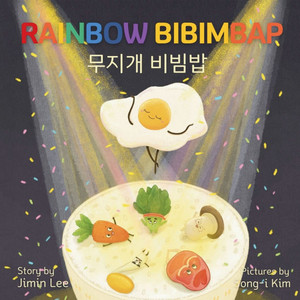 Rainbow Bibimbap: Bilingual Korean-English Children's Book - (Paperback or Softback)