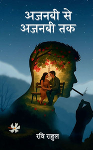 Ajnabi Se Ajnabi Tak - (Paperback or Softback) Ajnabi Se Ajnabi Tak - (Paperback or Softback)