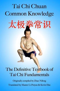 Tai Chi Chuan Common Knowledge: The Definitive Textbook of Tai Chi Fundamentals - (Paperback or Softback)