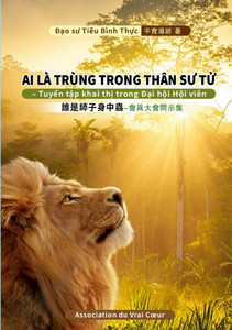 AI L? Tr?ng Trong Th?n SƯ TỬ: Tuyển tập khai thị trong Đại hội Hội vi?n AI L? Tr?ng Trong Th?n SƯ TỬ: Tuyển tập khai thị trong Đại hội Hội vi?n