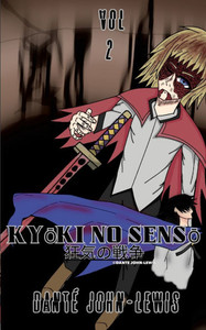 Kyōki no Sensō: Volume Two