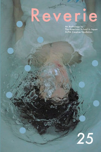Reverie: An Anthology of Creative Nonfiction