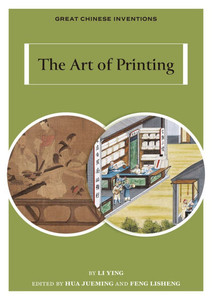 The Art of Printing The Art of Printing