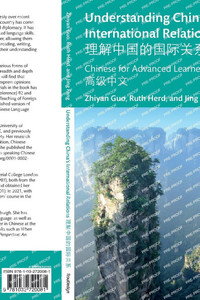 Understanding China's International Relations 理解中国的国际关系: Chinese for Advanced Learners - (Paperback or Softback) Understanding China's International Relations 理解中国的国际关系: Chinese for Advanced Learners - (Paperback or Softback)