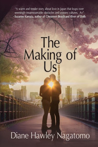 The Making of Us The Making of Us