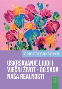 USKRSAVANJE LJUDI I VJEČNI ZIVOT - OD SADA NASA REALNOST! (CROATIAN Version)
