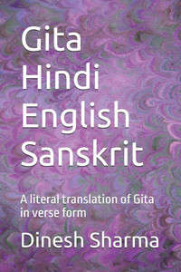 Gita Hindi English Sanskrit: A literal translation of Gita in verse form