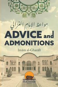 Advice And Admonitions: Imam Ghazali: Book on Advice / Admonitions / Zuhd / Asceticism