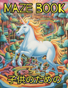 Maze book &#23376;&#20379;&#12398;&#12383;&#12417;&#12398;