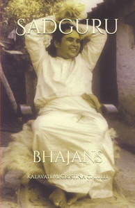 Sadguru: bhajans