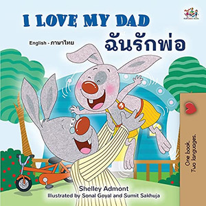 I Love My Dad (English Thai Bilingual Book For Kids) (English Thai Bilingual Collection) (Thai Edition) - 9781525957031 I Love My Dad (English Thai Bilingual Book For Kids) (English Thai Bilingual Collection) (Thai Edition) - 9781525957031