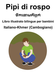 Italiano-Khmer (Cambogiano) Pipì di rospo / ទឹកនោមគីង្គក់ Libro illustra
