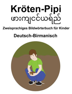 Deutsch-Birmanisch Kröten-Pipi / ဖားကျငင်ယရ်ည် Zweisprachiges Bildwörter