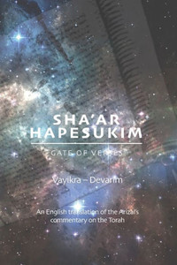 Gate of Verses: Vayikra, Bamidbar, and Devarim: An English Translation of the Arizal's Commentary on the Torah
