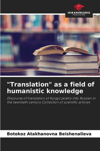 ""Translation"" as a field of humanistic knowledge