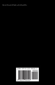 رئيس الوزراء