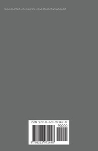 الانفلونسر- الهجرة إلى كن