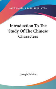 Introduction To The Study Of The Chinese Characters