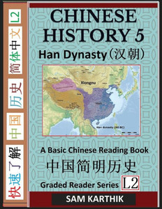 Chinese History 5: A Basic Chinese Reading Book, Imperial China's Han Dynasty and Ancient Civilization (Simplified Characters, Graded Reader Series Le Large Print