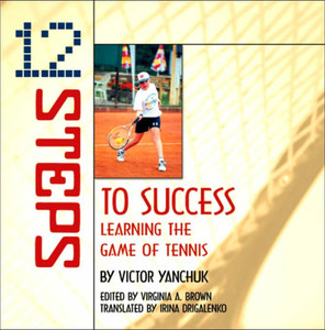 12 Steps to Success: Learning the Game of Tennis