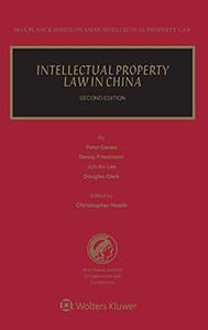 Intellectual Property Law In China Intellectual Property Law In China