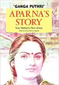 Ganga Puthri
