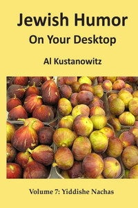 Jewish Humor on Your Desktop: Yiddishe Nachas